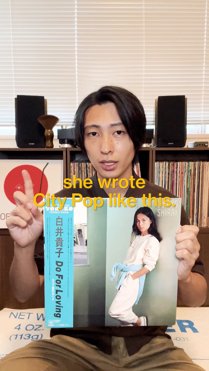 Rie Nakahara (中原理恵) Touch Me CBS / Sony - 25AH 404 ​1978