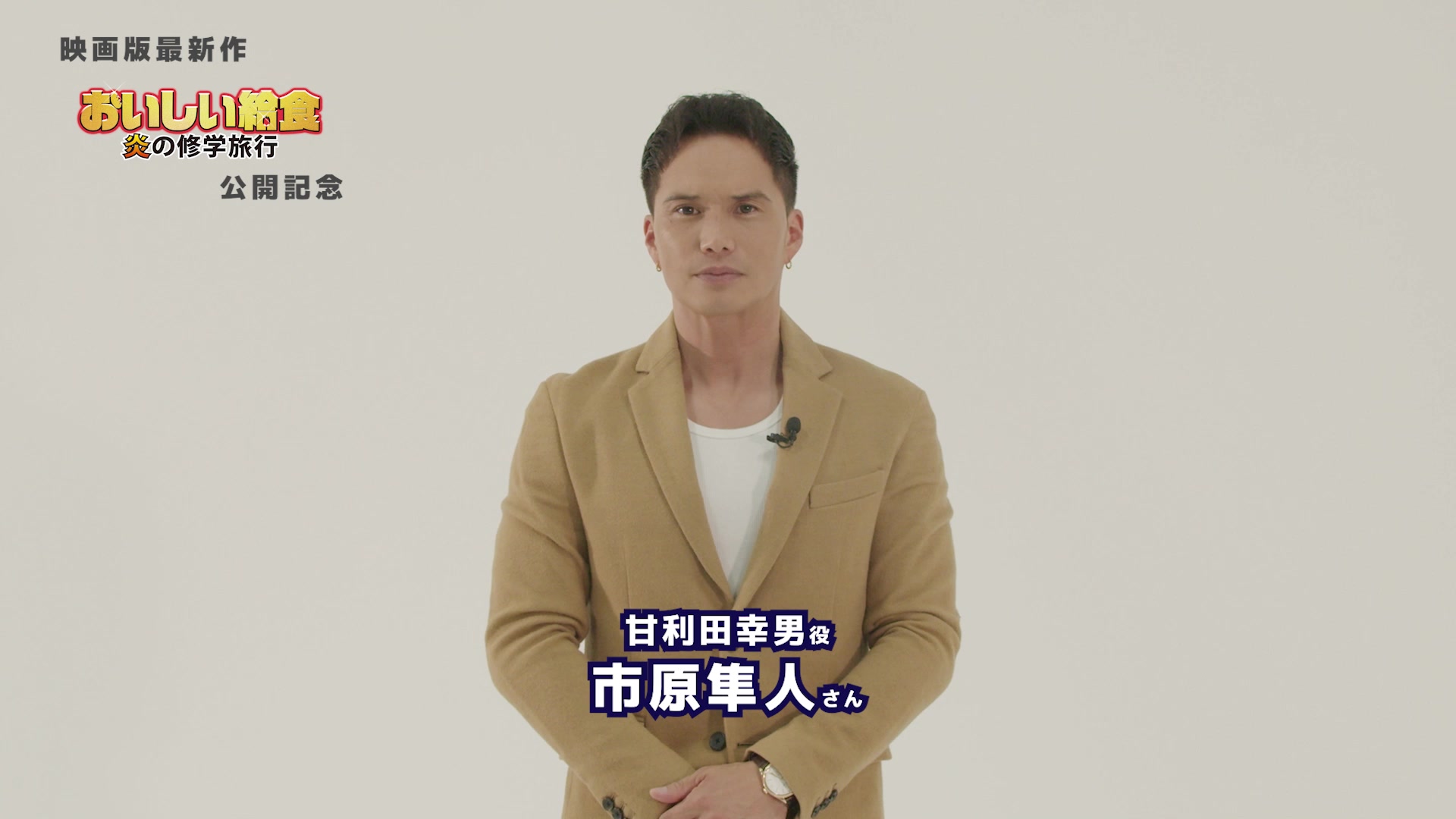 tvk（テレビ神奈川） / television kanagawa inc. (@tvk3ch) • Facebook