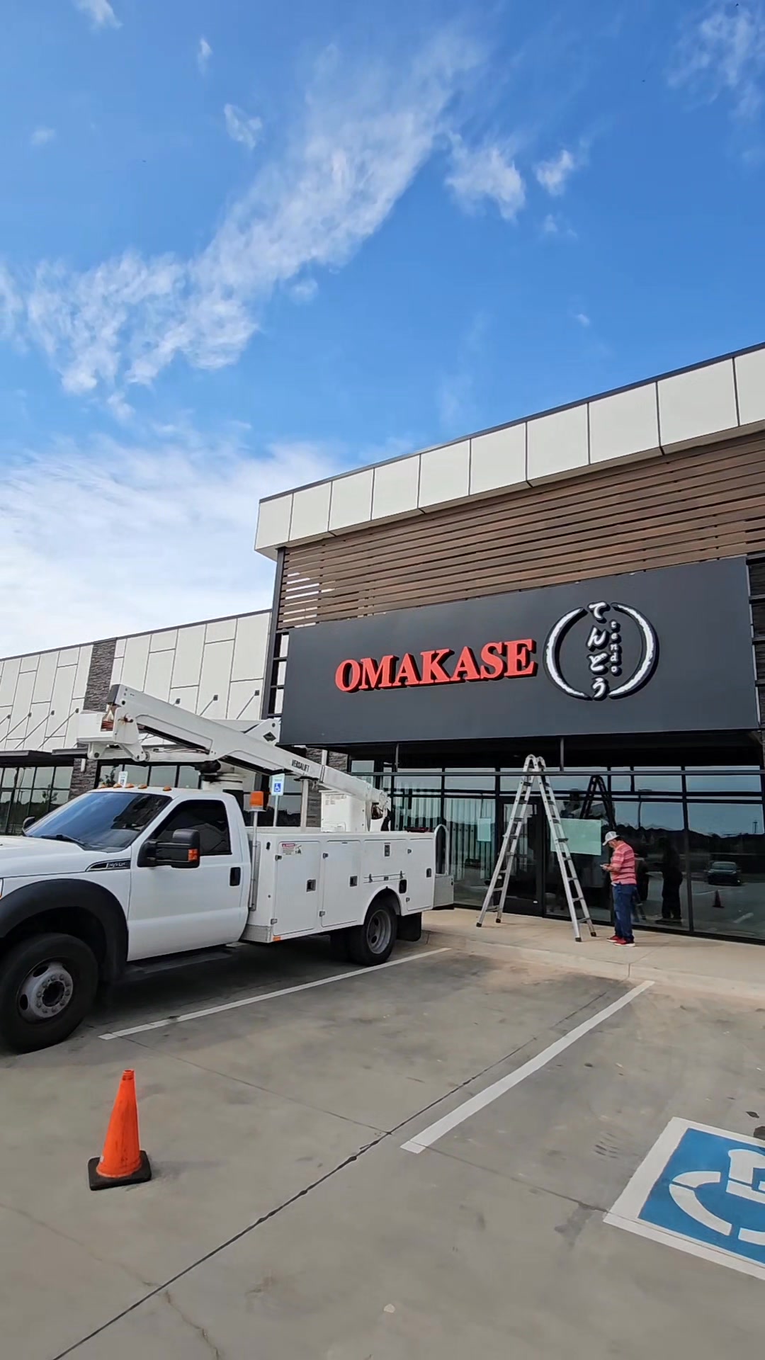 If you love high quality sushi, you're gonna love Omakase! Coming