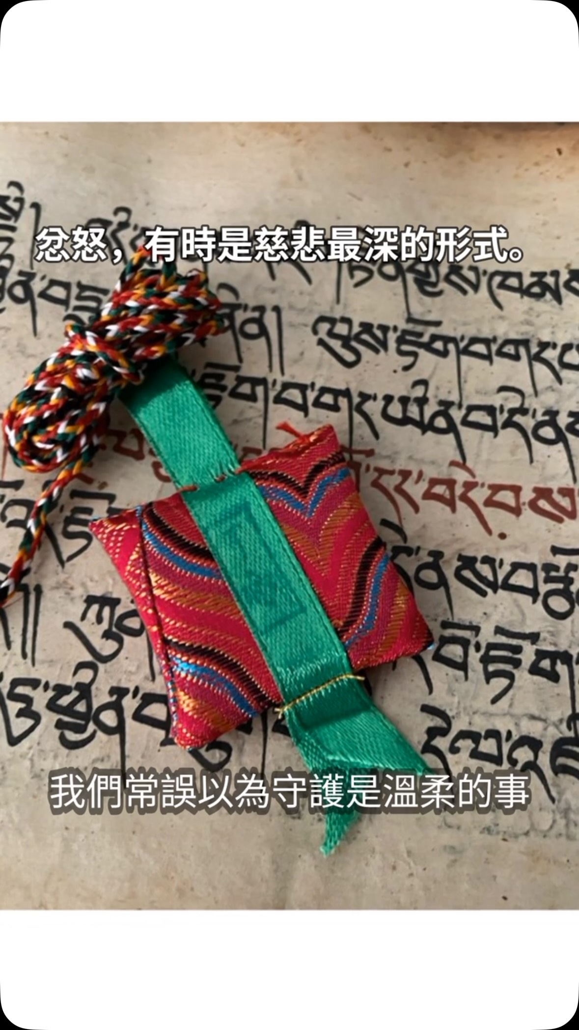 兩千年前，道士入山，必攜一物。 🏔️ 不是刀，也不是符—— 而是「五嶽