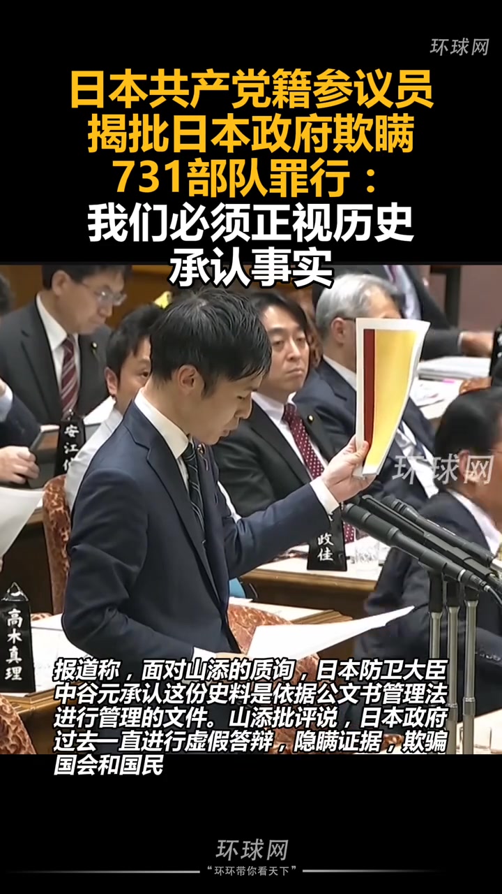 大公中國
