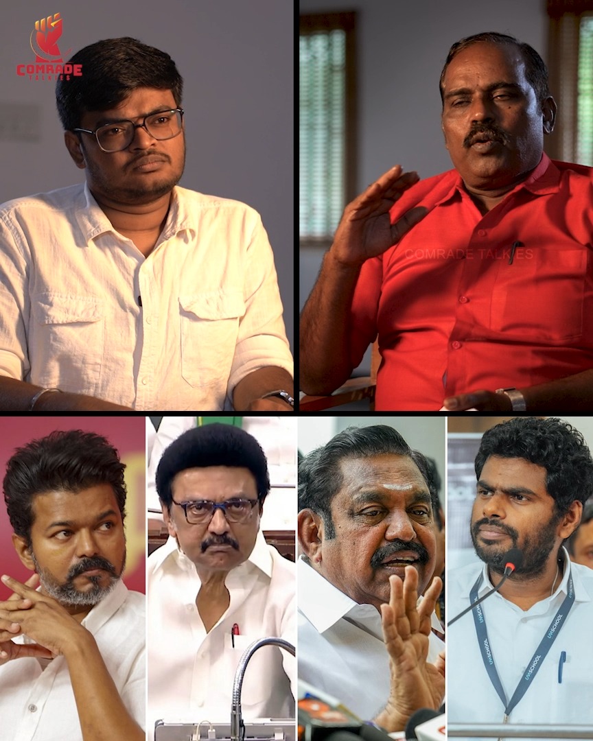 Nellai Kavin Case | Surjit | 