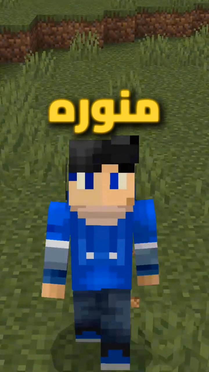 فولو معاك #ماين_كرافت #Minecraft | Hatim-Off | Facebook