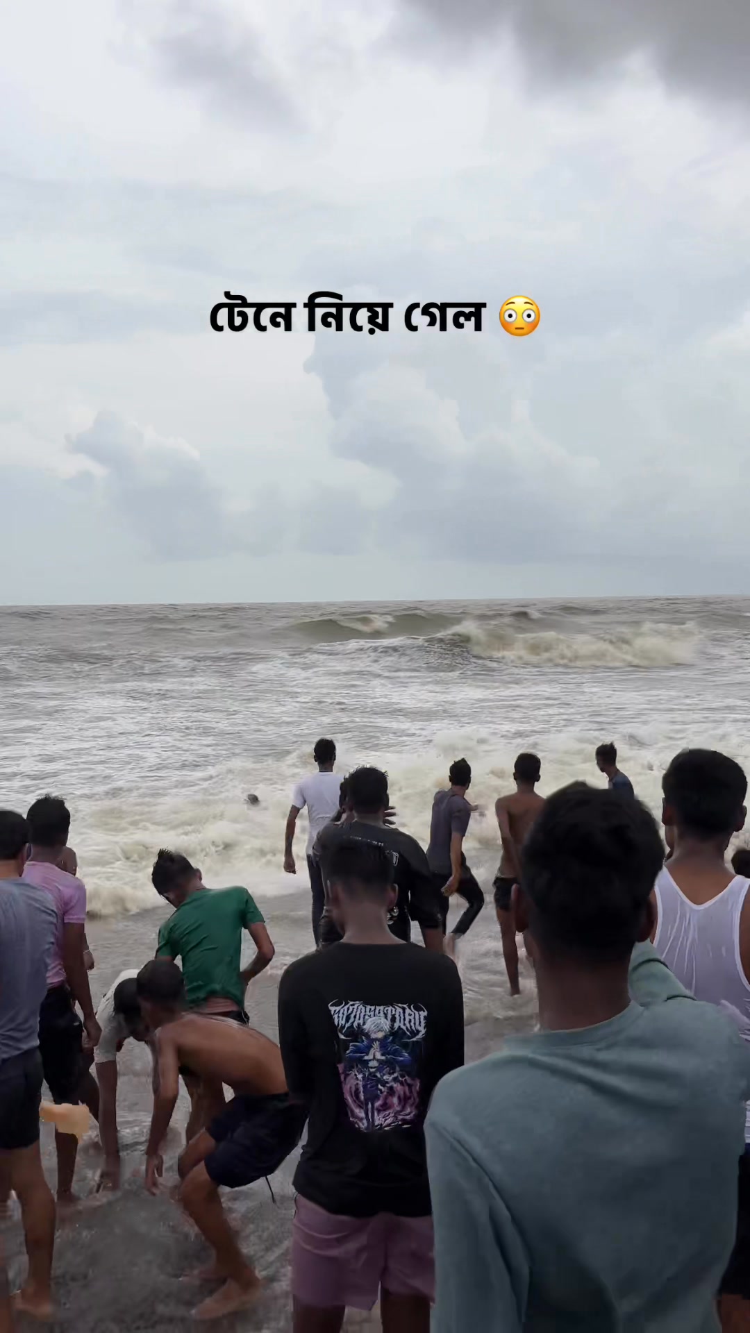 টেনে নিয়ে গেল কোচি খোকা কে 😳 #viralreels #milin #highlight #olddigha