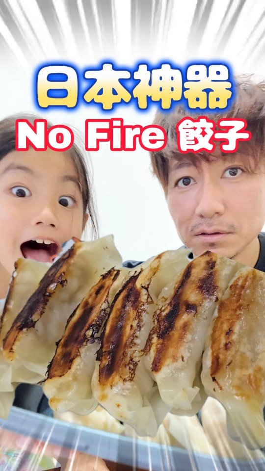 餃子燒器 休日】用微波爐料理盒整餃子🥟 microwave cookerで餃子を作ってみる