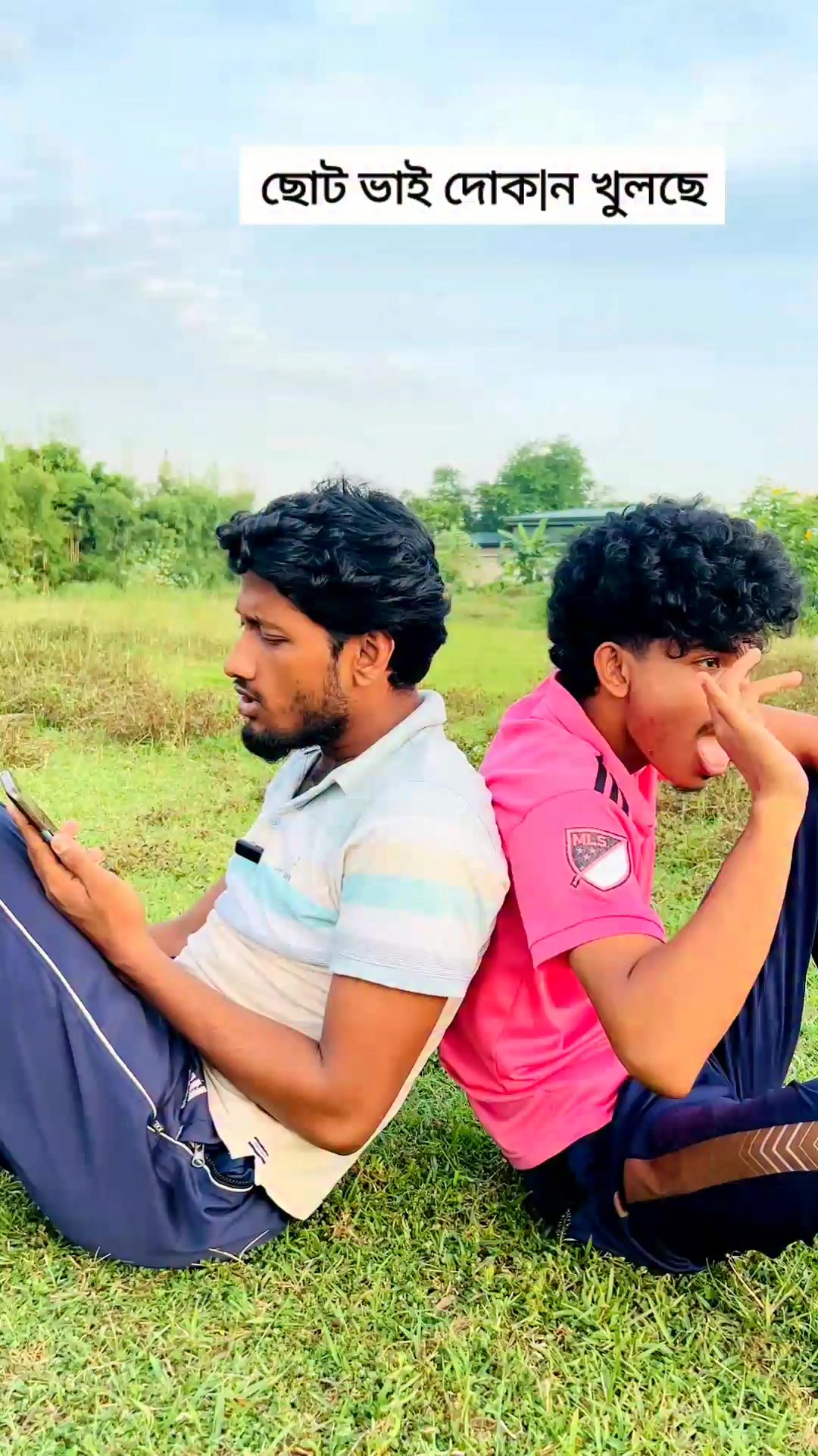 তাই বলে ____😑😑😑😑 | Brand Entertainer | Facebook