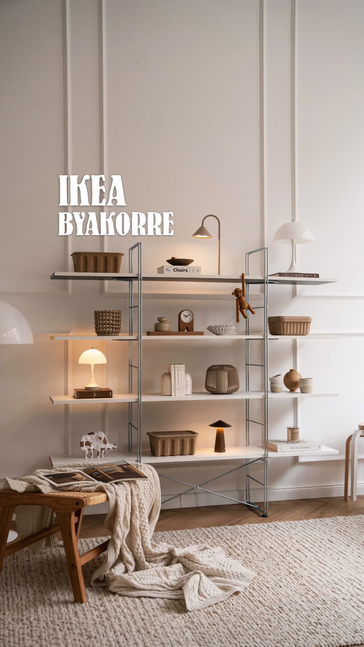 IKEA BYAKORRE is Back! 🤎, Seit dem 6. Juni ist das gehypte BYAKORRE Regal von IKEA endlich wieder in vielen deutschen Filialen verfügbar., BYAKORRE - Regalelement