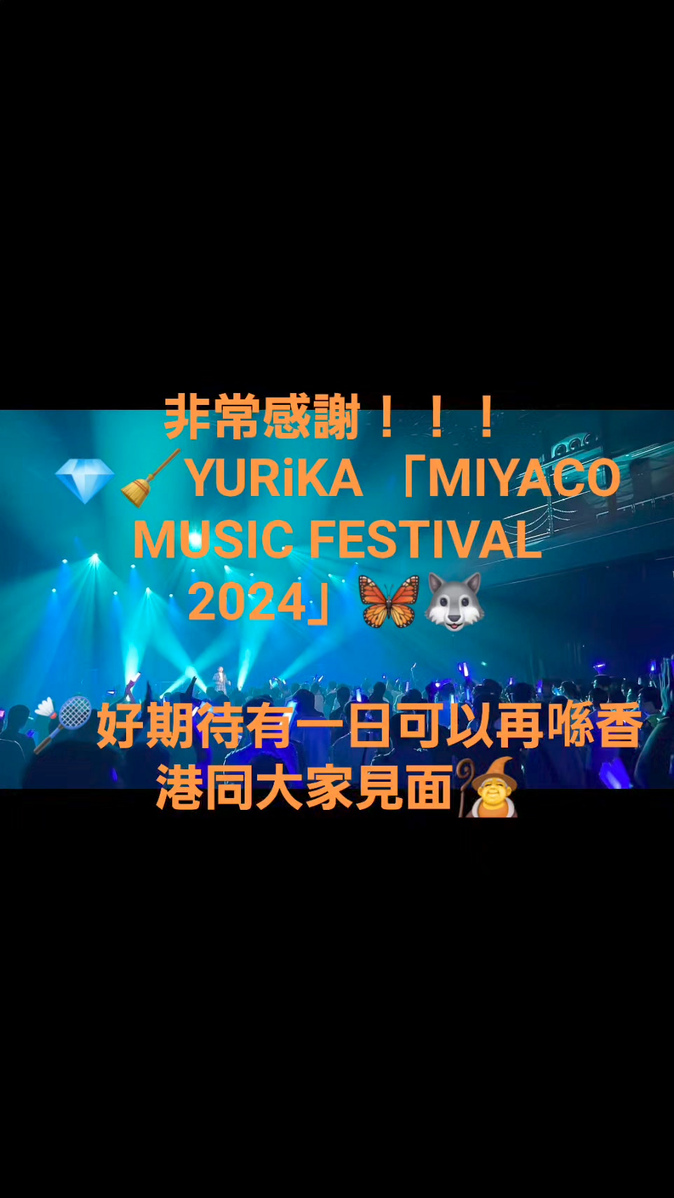 Yurika.official (@YURiKA29) • Facebook