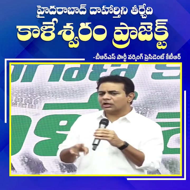 Pochampally Srinivas Reddy