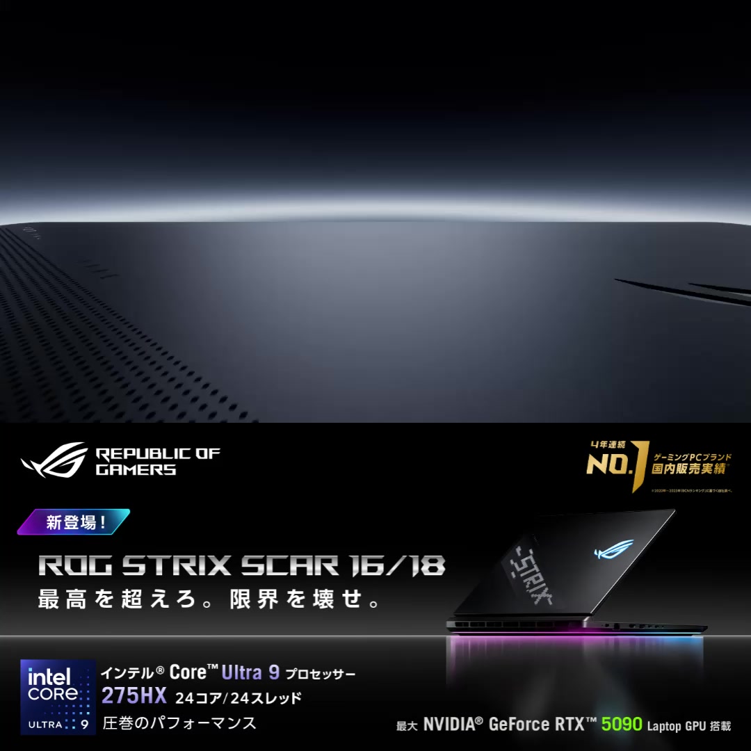 ASUS Republic of Gamers