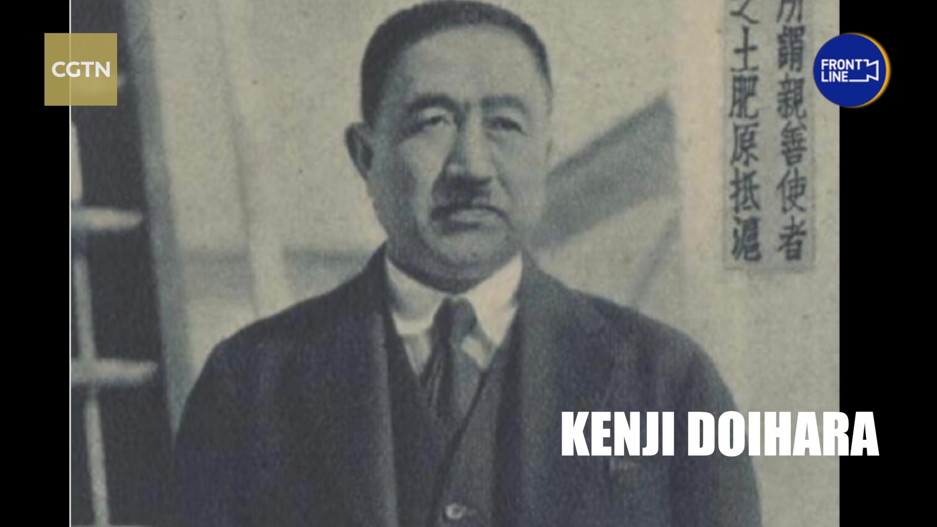 金戸英樹