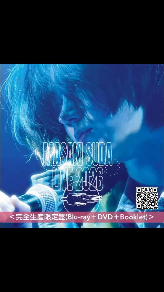 菅田將暉 Live Blu-ray《菅田将暉 LIVE 2026 in 東京ガーデンシアター