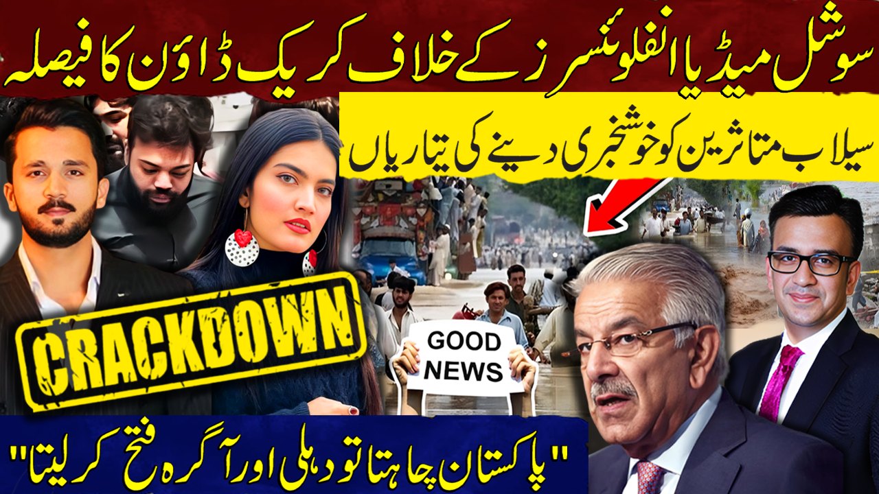 WARNING Crackdown on Pakistani Social Media Influencers | Relief for ...