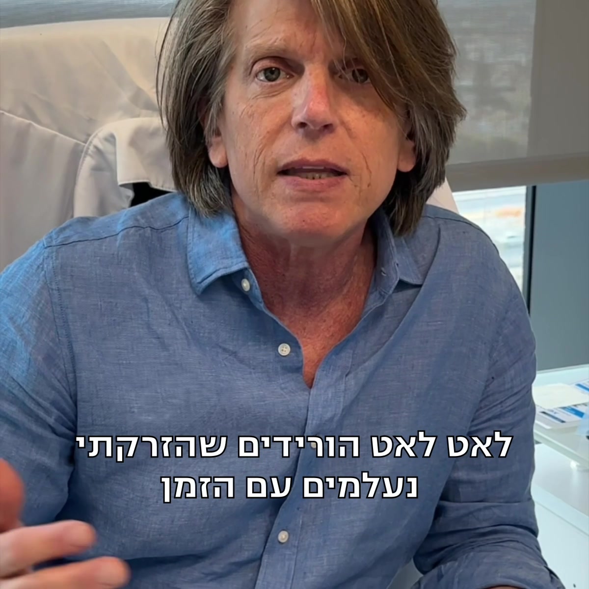 העלמת נימים ברגליים באמצעות שיטה חדשנית ללא כאב תוצאות תוך זמן קצר ...