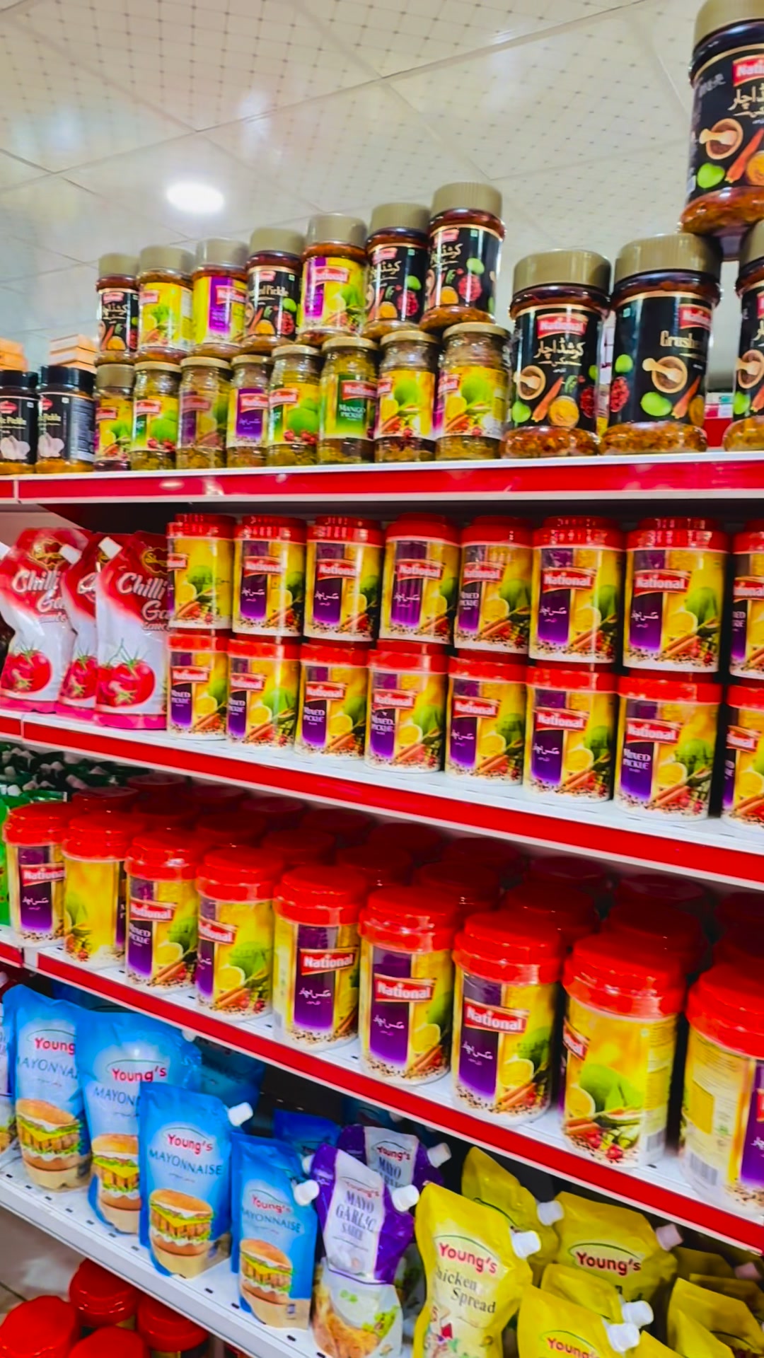 Awami Utility Store Cash And Carry | Gilgit