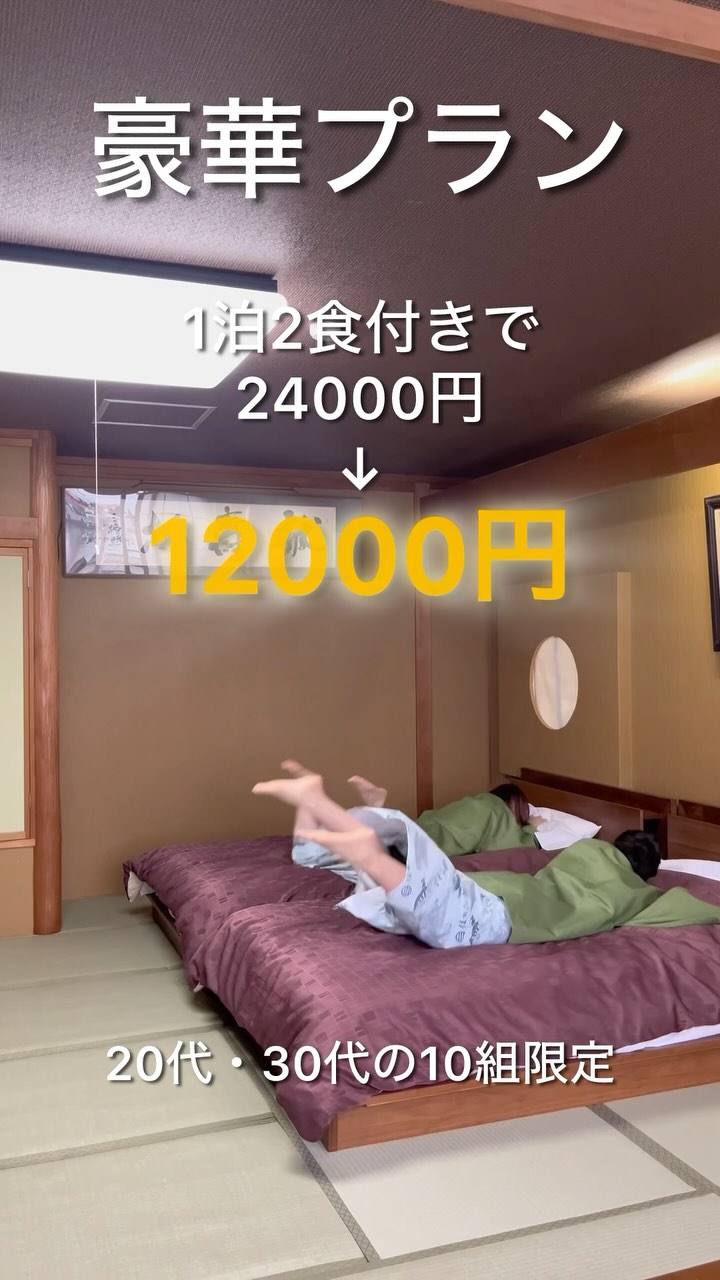 美味探究の宿 住吉屋（寺泊海岸つわぶき温泉） | Nagaoka-shi Niigata