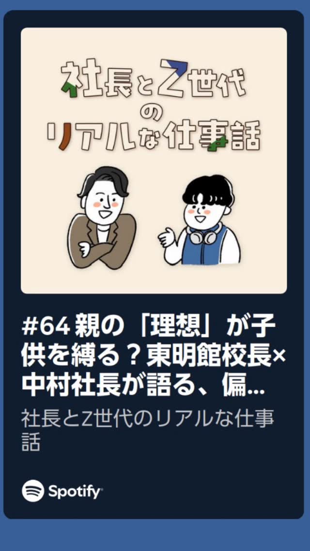 中村浩之