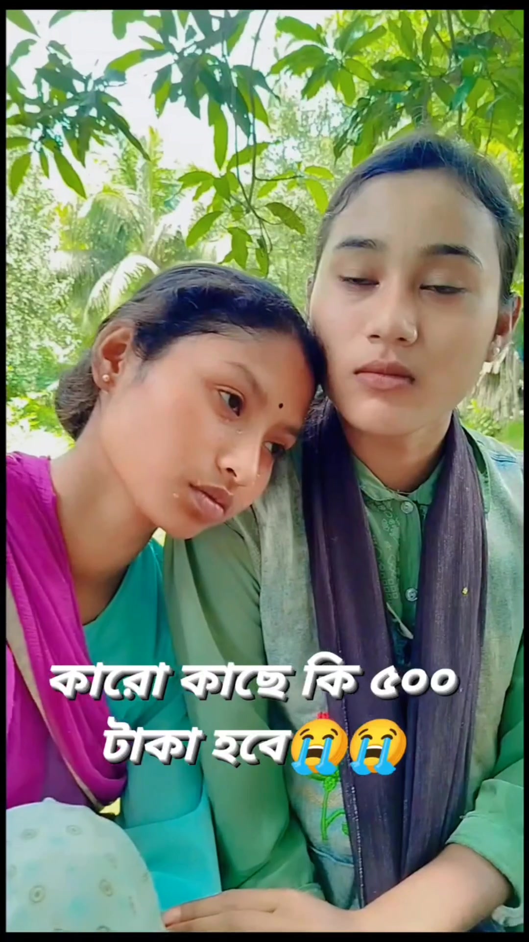৫০০ টাকা ধার #মন_কুল_0160 #vairal #trending #videochallenge | Sorol Roy ...
