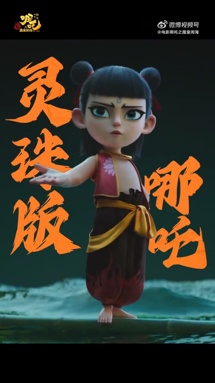 Na Tra phiên bản Linh Châu nhập thể 🥹🥹🥹 Xin gửi muôn lời cảm ơn đến ...
