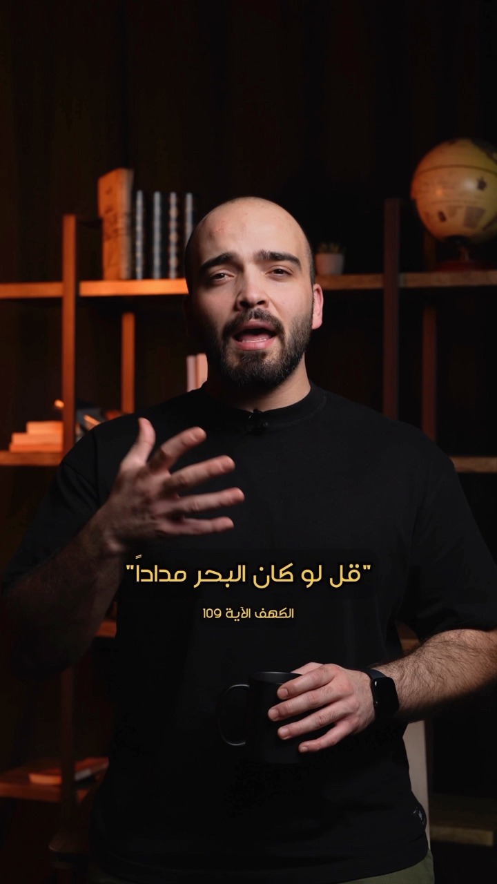 Raief Yousef رائف يوسُف