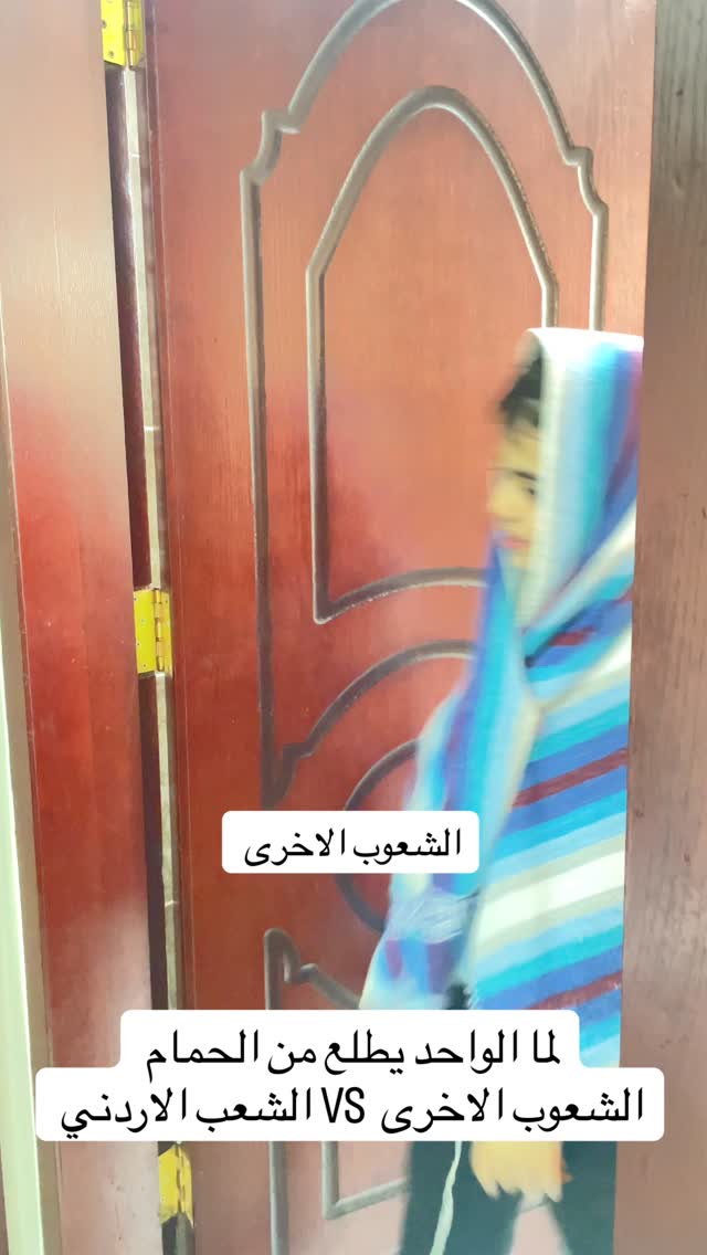 منشن حدا عندكم في العيلة زي هيك 🤣🤣 #السعودية #الشعب_الصيني_ماله_حل😂😂 # ...