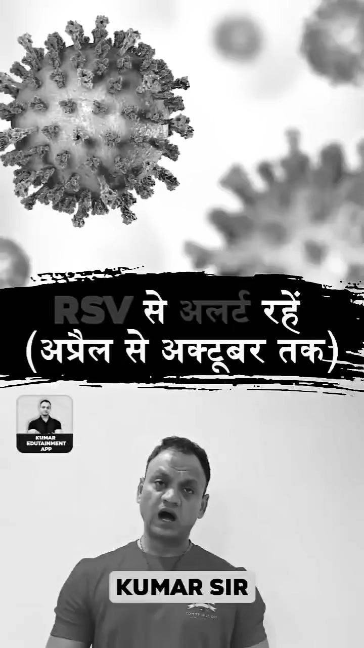 kumarsir-trendingshorts-facts-youtubeshorts-education-awareness