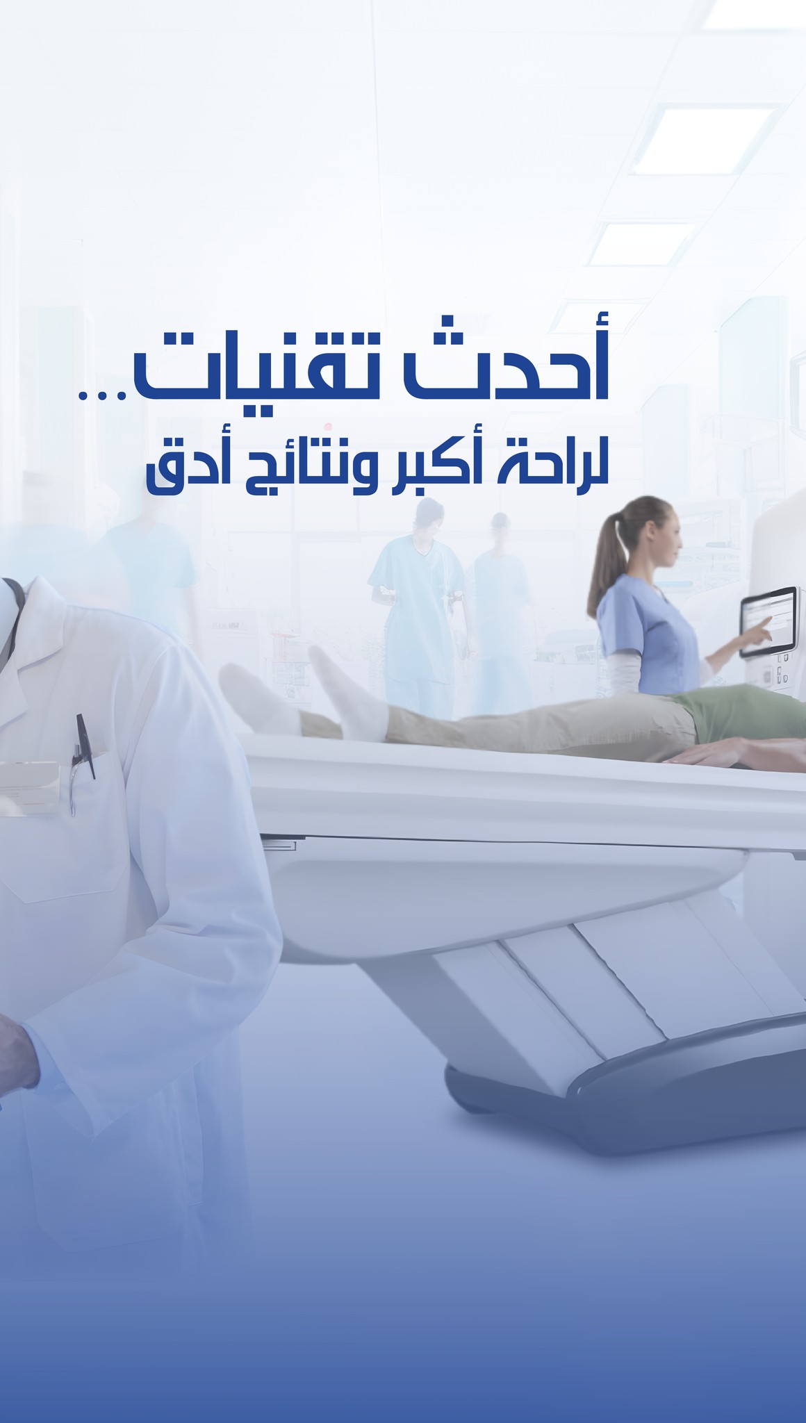 Rayak Hospital | Rayak