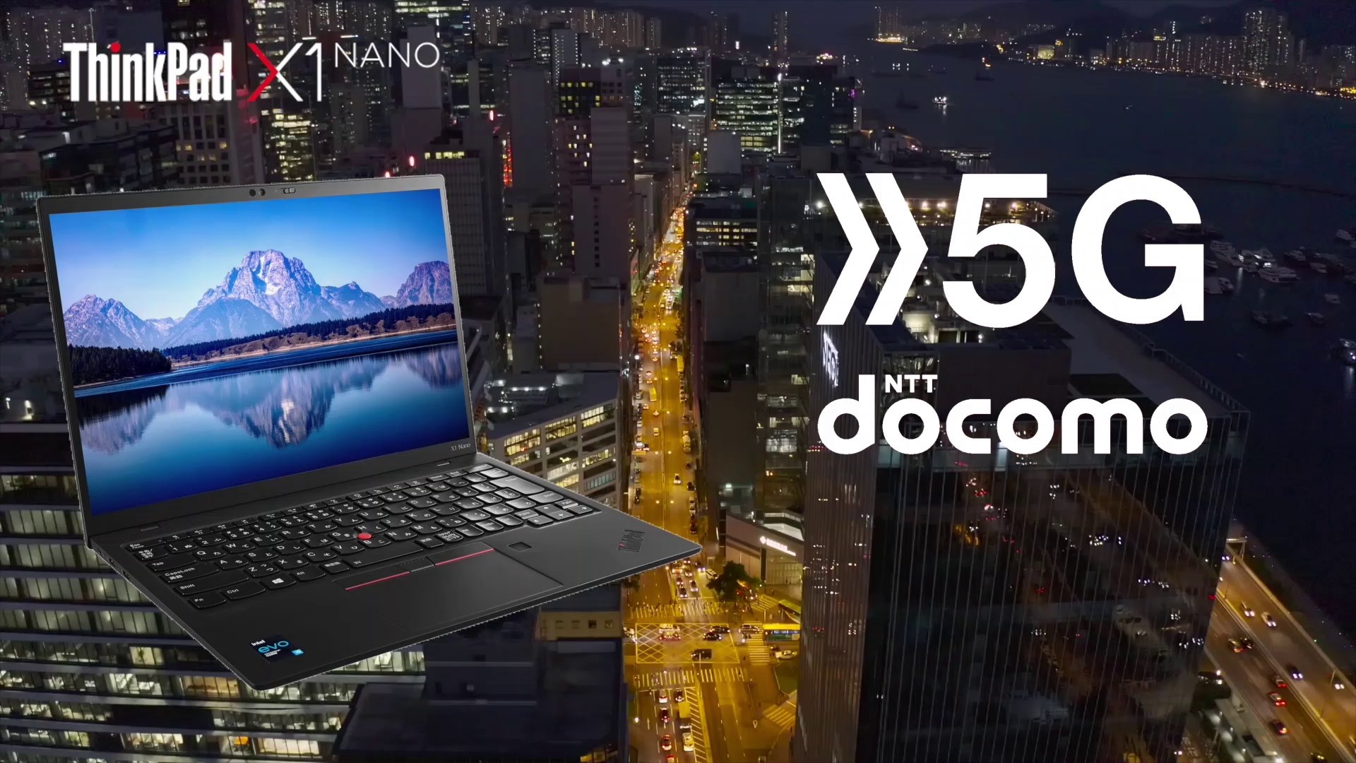 本日より発売開始💻／ 【#Lenovo ThinkPad X1 Nano】 Wi-Fiなしでも