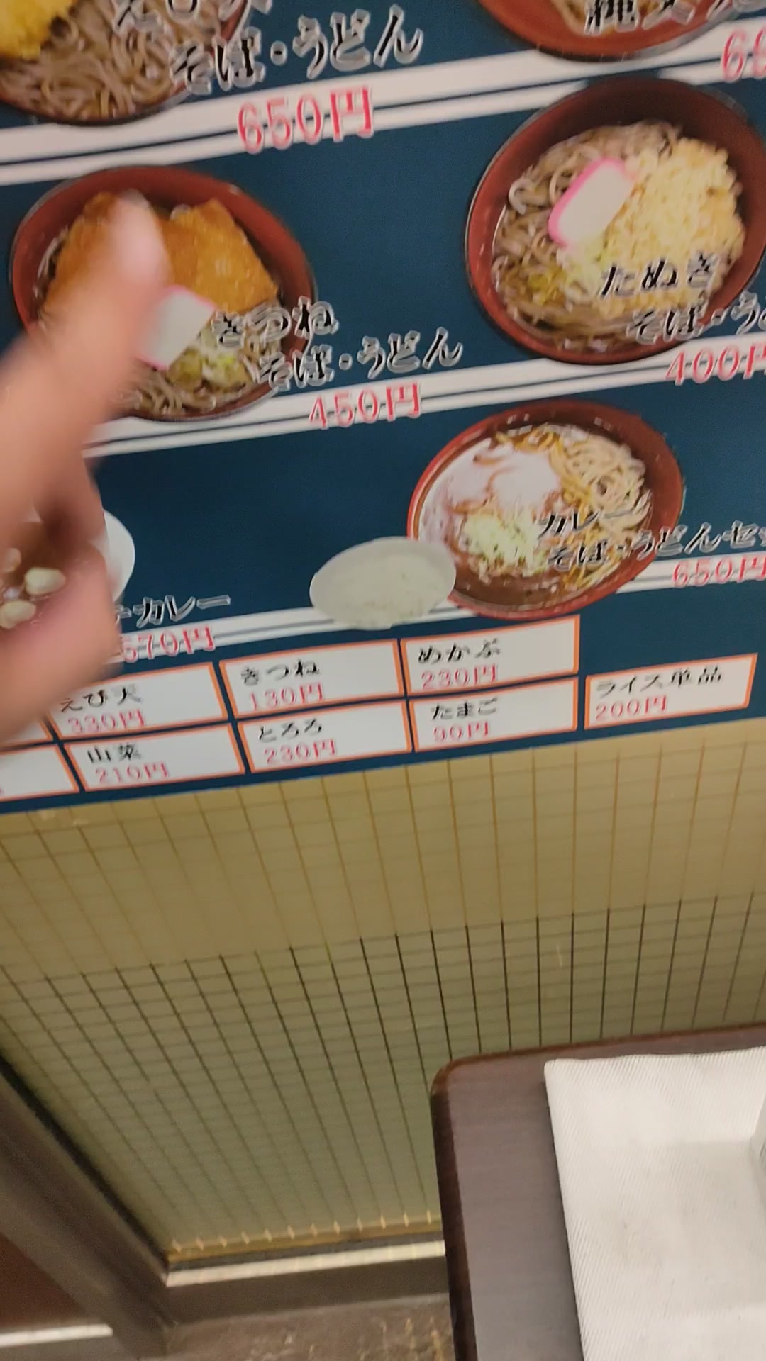 Aomori bento at Shin-Aomori station