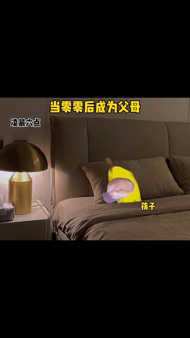 当零零后成为了父母 . . . . #猫meme #00后 #真实还原 #搞笑 #猫meme小剧场 #万万没想到 #内容过于真实 #funny ...