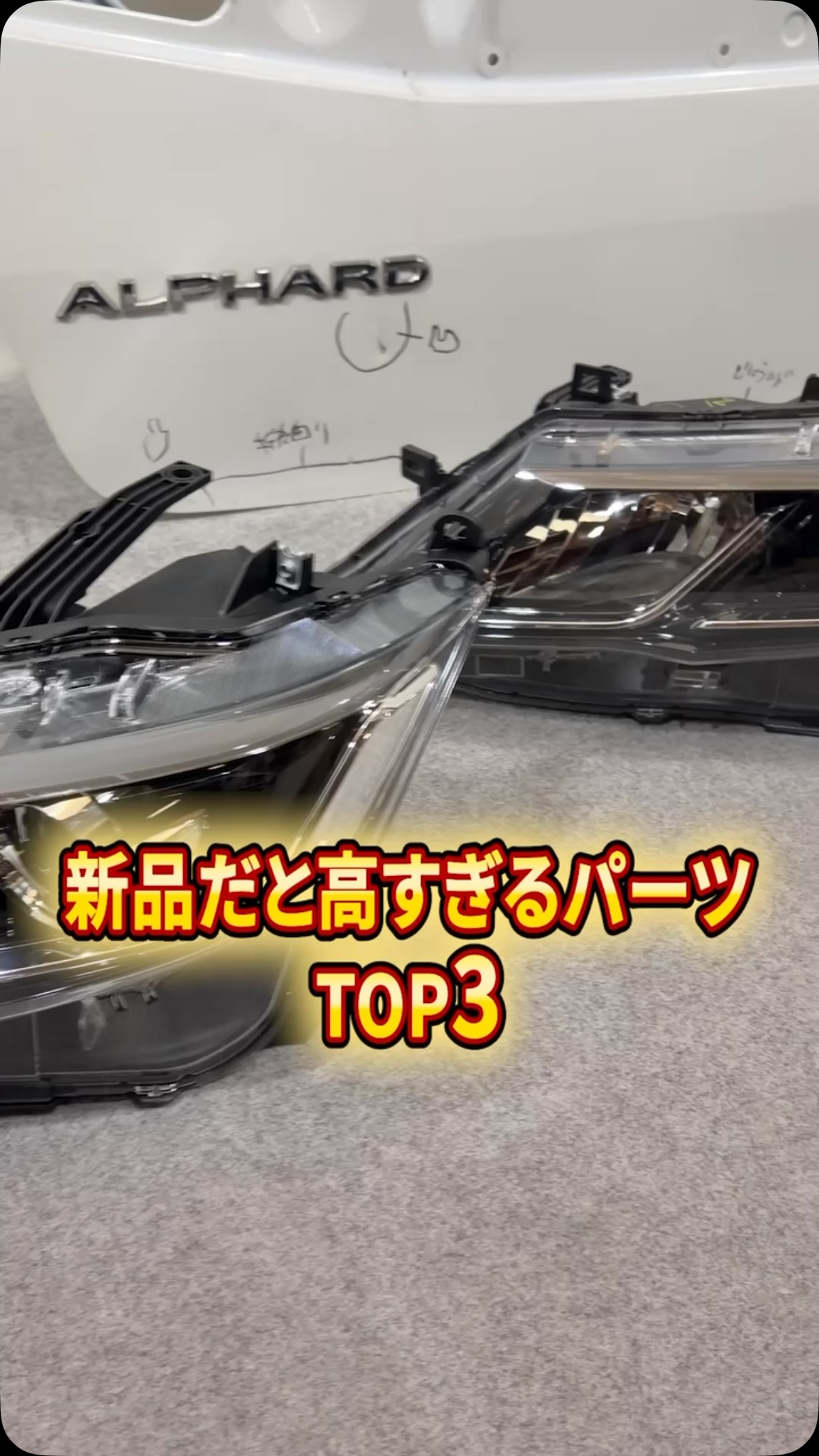 株式会社エコパーツ/Eco Parts Co. Ltd. (@ecoparts5555) • Facebook