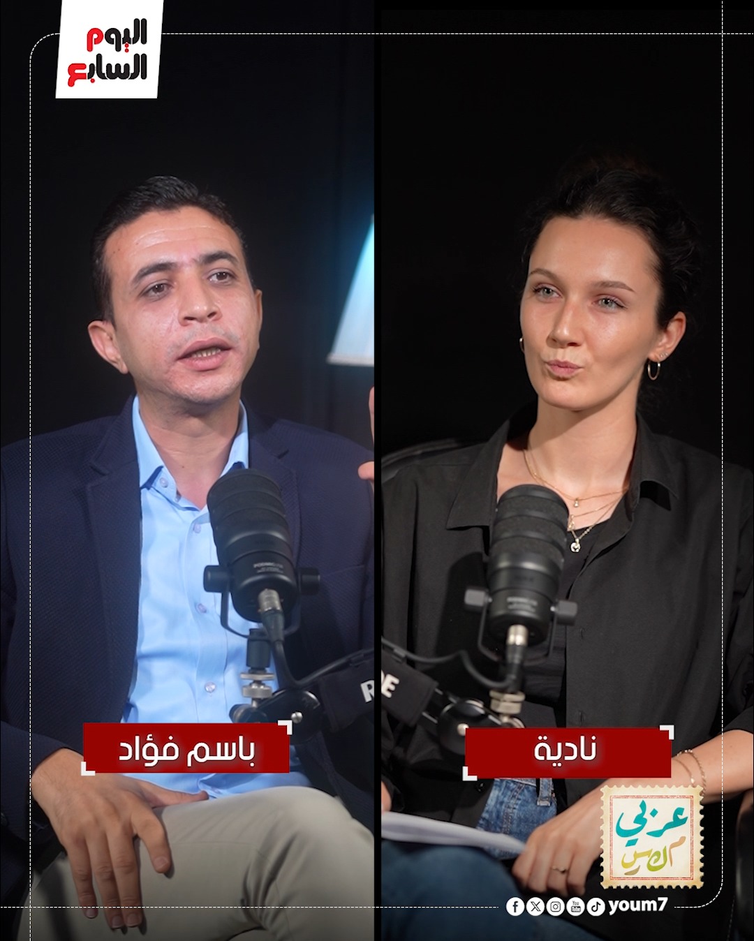 ألمانية بتتكلم عربي لبلب وتشرح كلمات (عايش الدور – أبو العريف – ملكش ...