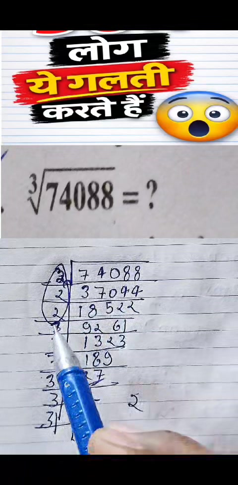 #bodmas #funny #mathas #bodmasquestions #maths #bodmasquestions # ...