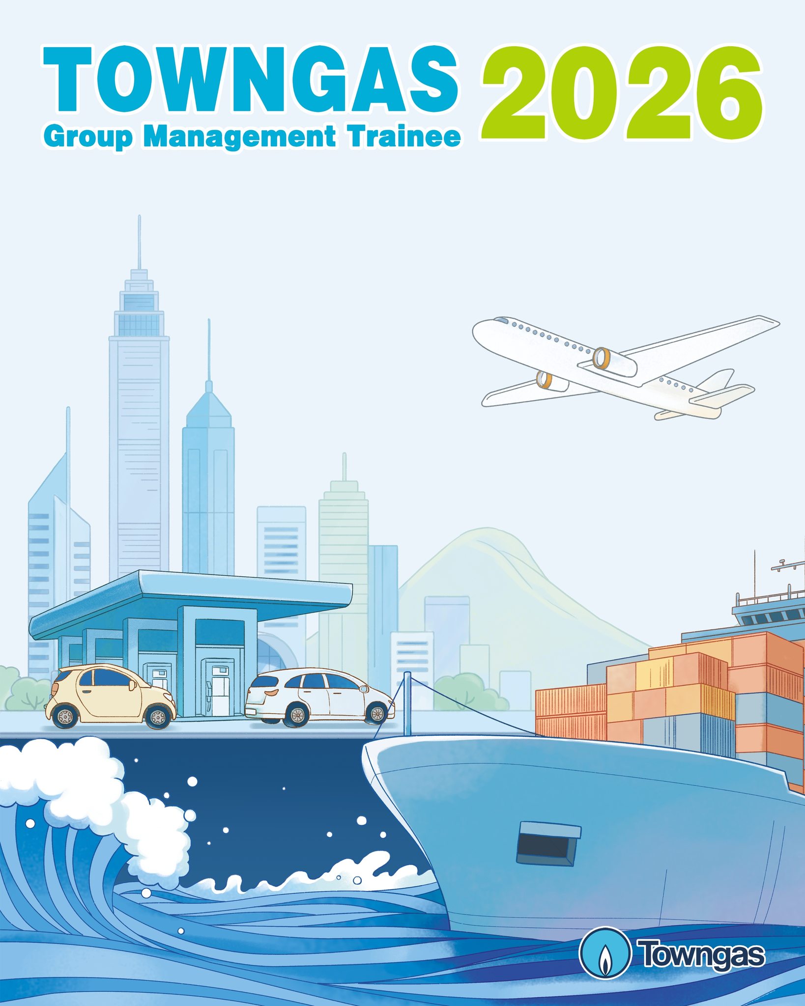 Towngas - 【2026 Towngas Group Management Trainee Programme... | Facebook