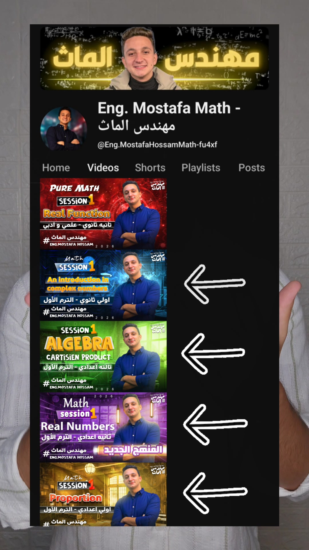 انطلاقة منصة مهندس... - Eng. Mostafa Math - مهندس الماث | Facebook