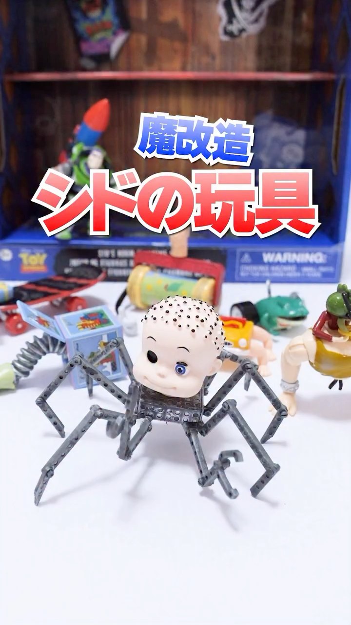 シドが魔改造したおもちゃのミニチュア😱 ディズニーストア購入品紹介