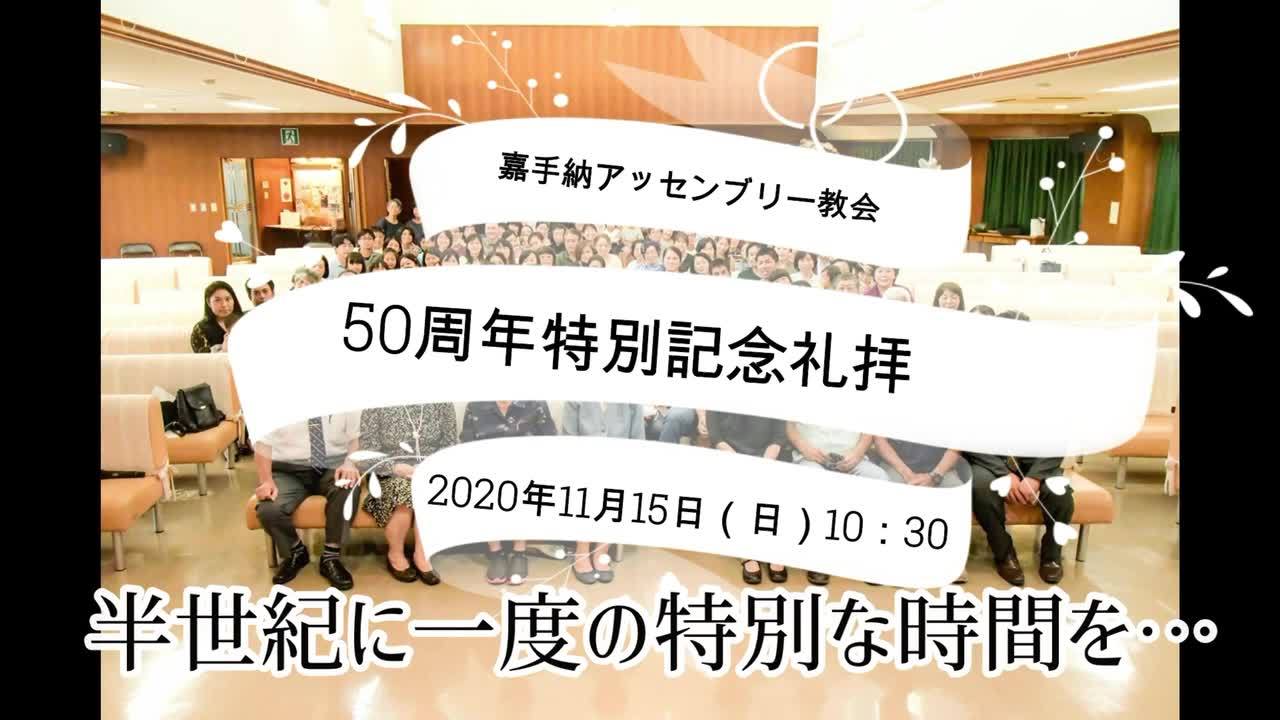 嘉手納アッセンブリー教会 الصفحة الرئيسية فيسبوك