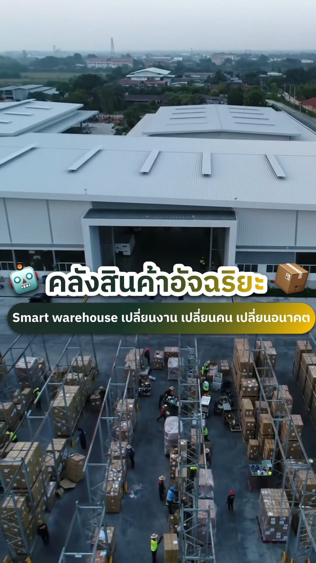 📢 กลับมาแล้ว! หลักสูตร MHE รุ่นที่ 2 โดยสภาผู้ส่งสินค้าทางเรือแห่ง ...