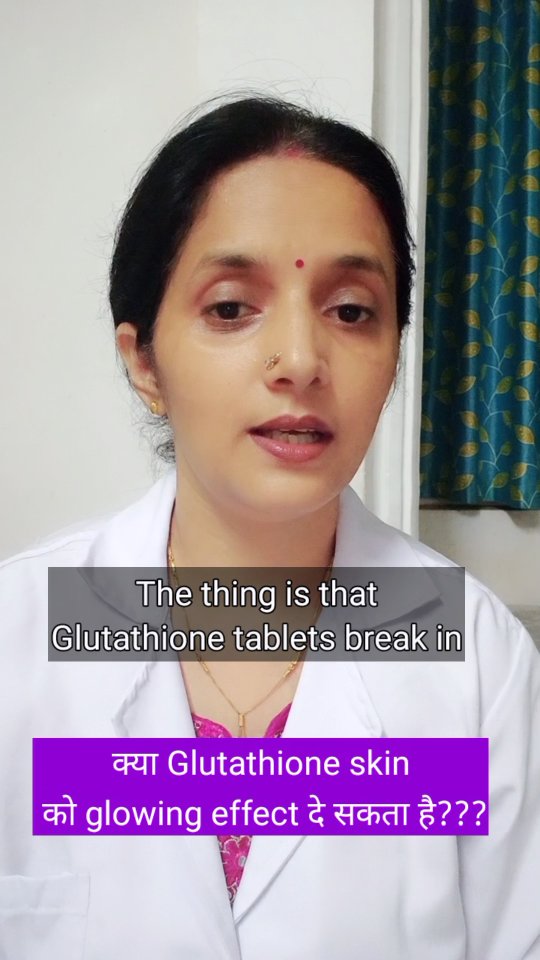 How to Get Natural Glow Without Creams | Root Cause of Dull Skin | L- Glutathione