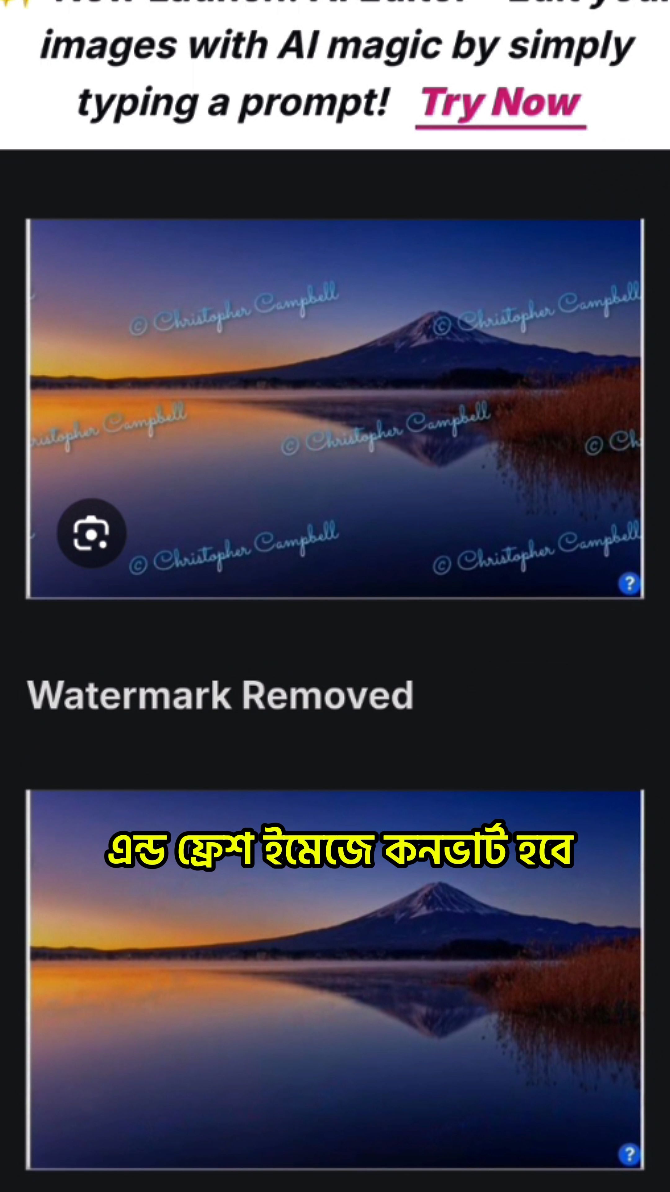 ছবি থেকে খুব সহজেই ওয়াটারমার্ক রিমুভ করে ফেলুন।😀 👍 | S M Belal Uddin ...