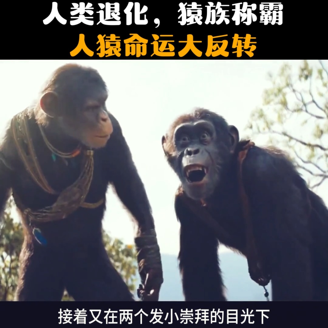 人類退化，猿族稱霸，人猿命運大反轉 | MarkClarkk Gaming | Facebook