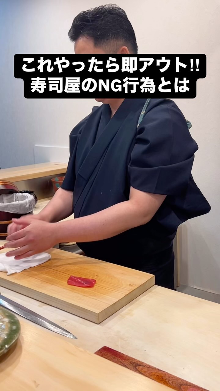 断捨離寿司のシャリ こんなに大変！シャリ作りの奥深さ | 東京すし