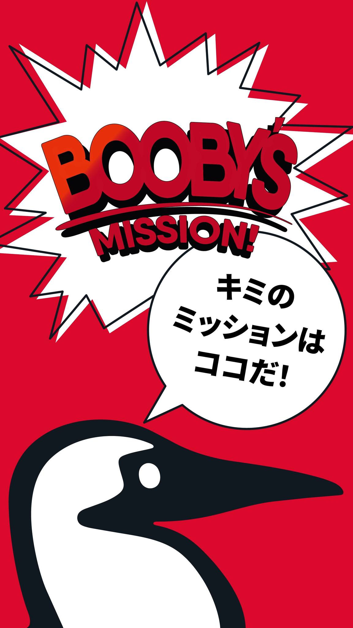 CHUMS - 【受注生産限定】CHUMS CAMP 2025限定！ブービーバードロゴを 
