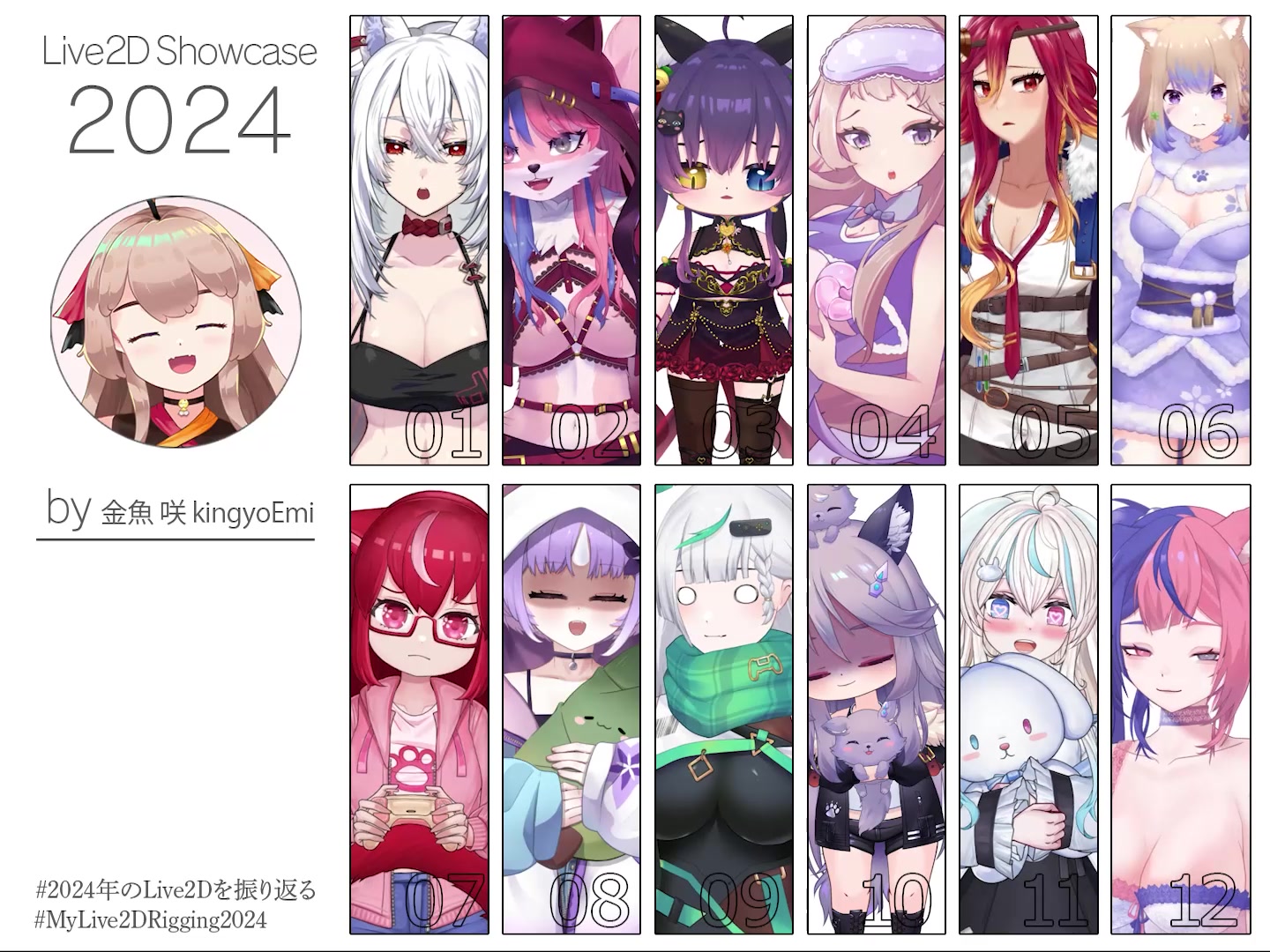 金魚咲KingyoEmi (@kingyoemi) • Facebook