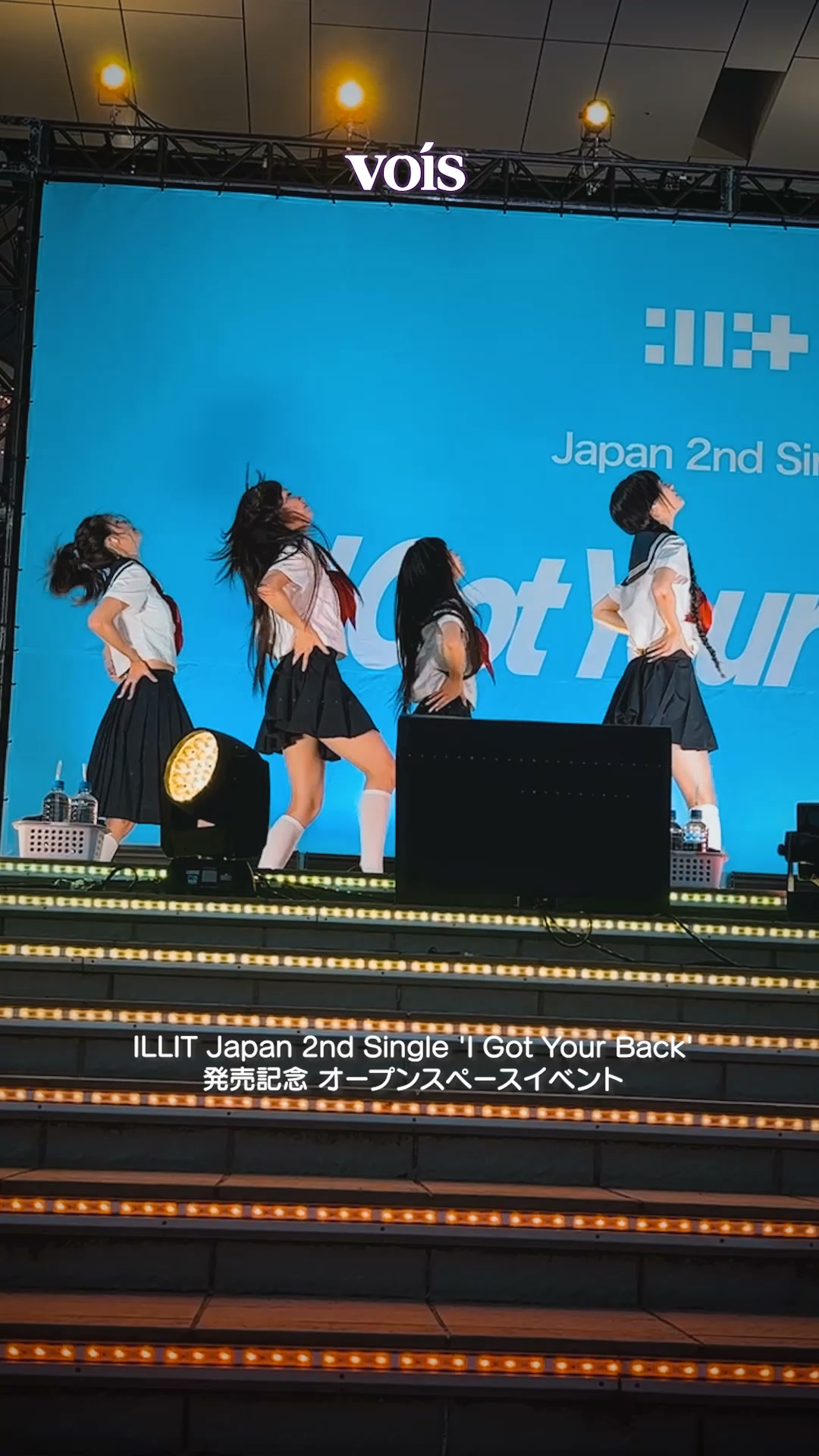 LLIT I Got Your Back お台場 オープンスペース　コンプ×3 ILLIT、お台場で「I Got Your Back」 ILLITが8日、東京・お台場で