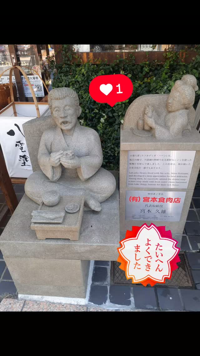 八雲塗 山根漆器店 菓子器 喰籠 伝統工芸品 3点まとめ 八雲