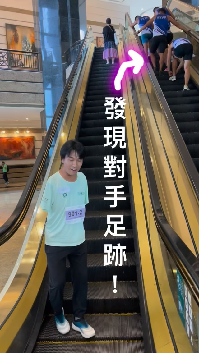 實話實說的瘋子😝 #金逸跑樓梯 #匡智會 #中年好聲音 #李金凱 #羅逸軒 #tvbmusicgroup @tvbmusicgroup | 羅 ...