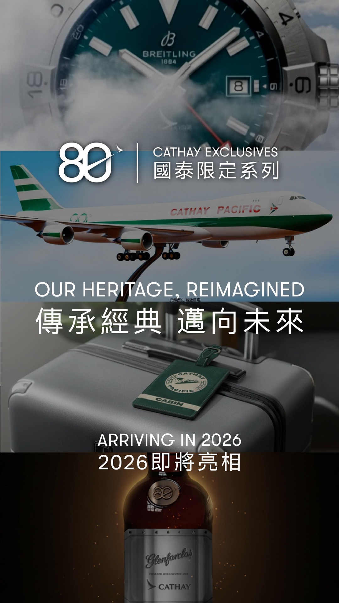to-celebrate-80-years-together-with-cathay-we-re-not-stopping-at-the