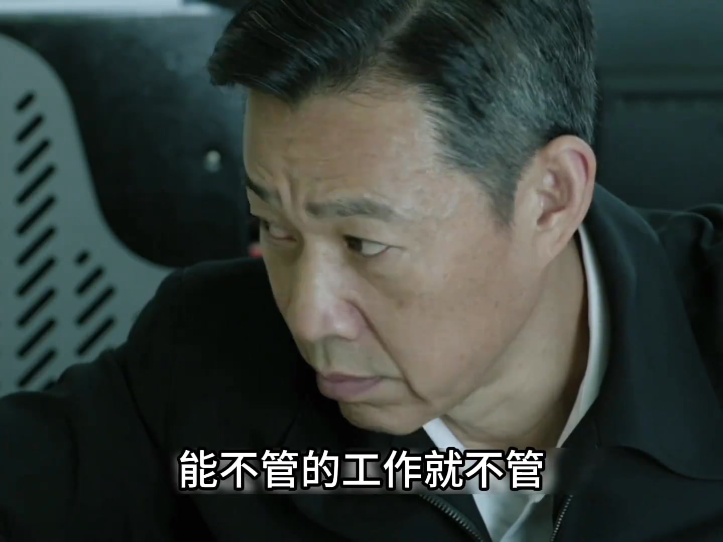 區長孫連城竟當眾對市委書記李達康拍桌子發飆…..#人民的名義 #好劇推薦 #因為一個片段看了整部劇 #電視劇 #精彩片段 | 圣里 ...