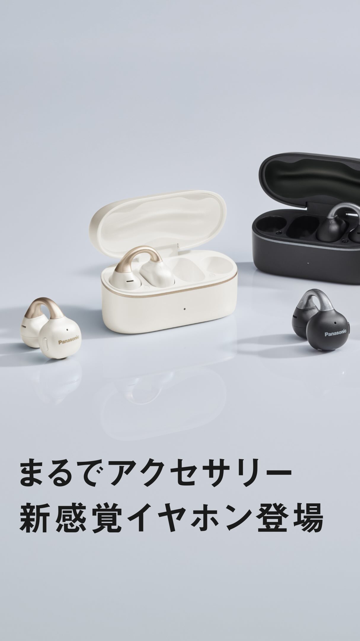 Panasonic Japan（パナソニック） updated - Panasonic Japan